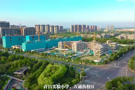 许昌市实验小学万通街校区已经招生🤣🤣大家对学区有什么看法视频封面