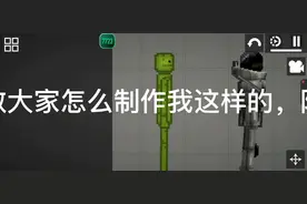 甜瓜游乐场防爆服#像素工厂新手教学