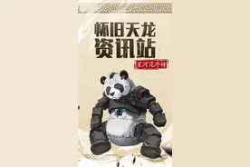 时装、珍兽、坐骑？我全都要！速来给你钟意的那个TA打榜吧！#天龙八部 #天龙八部怀旧服 #亿万人的武侠梦 #你不能同时拥有这些