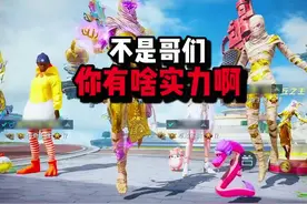 我生气了视频封面