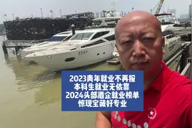 2024年茅台五粮液酒厂招聘清单出炉什么专业好就业？