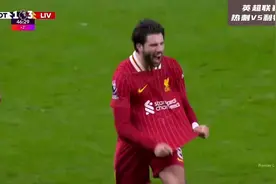 #上热门  #英超积分榜 #英冠联赛最新战报 #利物浦6比3热刺视频封面