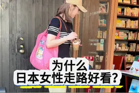 为什么日本女性走路姿势好看？ 走路姿势好不好看取决于穿什么鞋？芭蕾德训鞋太好看了吧？#德训鞋#松弛感 #显高显瘦显腿长 #阔腿裤视频封面