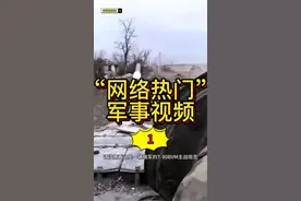 盘点“网络热门军事视频”第1期 投石机再现江湖？徒手炸坦克？ #军迷发烧友 #武器科普 #军事爱好者 #军事科普 #国外合法拍摄国内请勿模仿