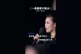 生活的艰辛，让我的傲骨无存，学会了了低下头！！#伤感音乐 #音乐分享 #好歌推荐