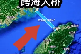 平潭公铁两用跨海大桥！ #手机卫星定位地图 #卫星地图 #基建工程 #平潭海峡公铁大桥 #公路桥梁视频封面