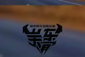 走过南闯过北#山东无情音乐 #战歌 #货车#货车司机#货车司机喊麦