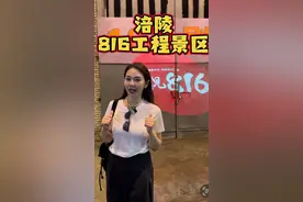 #重庆美好推荐官 #重庆旅游攻略 #重庆dou知道 #816地下核工程 #周末去哪儿