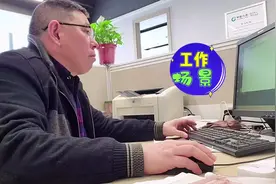 劳务派遣工之痛：中国人寿与万应康的故事视频封面