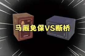 农场双免保爆率pk 这不比某个冤种房香#暗区突围