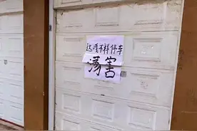 谁能告诉我“荡害”是啥意思#中国文字博大精深 #东北话 #方言的魅力