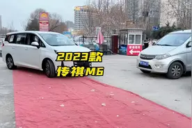 2023款广汽传祺M6落地参考和配置介绍#传祺m6 #传祺m6pro