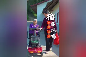 婆婆从来都不吃榴莲，说它太臭了，宁可家都不回，今天做了一道榴莲炖鸡，居然婆婆开始会吃榴莲了，你们身边是不是还有人闻不了榴莲味的人呢？#榴莲炖鸡 #榴莲煲鸡的正宗做法 #婆媳