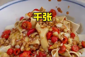 千张这样做喽吃，又省事又好吃#家乡特色 #地方特色美食 #乡村味道 #抖音美食推荐官 #家常菜