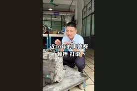 近20年前的本田5at变速箱到底有多稳定？#易师傅自动变速箱专修 #本田