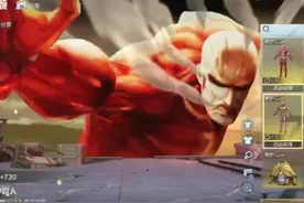 荒野行动与进击的巨人联动里的巨人，还是白给巨人帅气#荒野行动视频封面