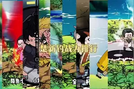 #楚新钓 #降鱼十八钓楚新钓