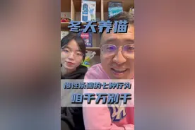 冬天养猫，慢性杀猫的七种行为，咱千万别干#新手养猫 #养猫人 #养猫新手