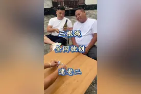 #原创视频 #是时候展现真正的技术了 #这是高手 #搞笑 老表甩起来