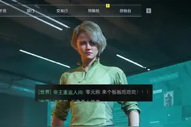 公屏0元购！结果给我手搓非洲之心！？  #三角洲行动