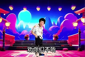 五一非要出去玩 这下刺激了吧 #搞笑 #思旭情雨视频封面