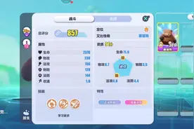 今天成功帮老板抓了一只彩光睡袋熊#蛋仔神奇艾比捕捉攻略