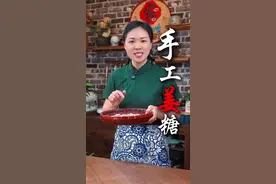 手工姜糖的做法 冬吃萝卜夏吃姜，夏天是吃姜的季节，今天分享一道农村老人经常吃的一道传统零食叫姜糖，现在这个民间传统零食很多人都不会做了，您可要看好哦#姜糖#民间传统美食#手工制作