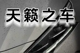 天籁和迈腾380怎么选？ 2022款日产天籁 2.0T 243匹马力 四缸 前置前驱 （综合油耗7.12L/100km ）#日产天籁 #天籁 @DOU+小助手 #东风日产全新天籁 #迈腾380