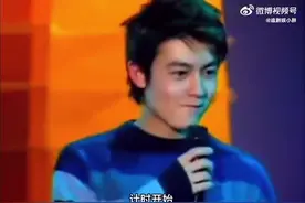 2001年音乐不断歌友会上的陈冠希，主持人舒高！！视频封面