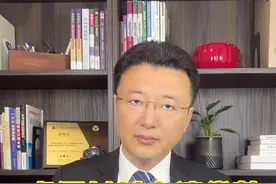 虚假材料申请贷款是不是诈骗 #2024抖来普法 #诈骗 #贷款 #刑事律师视频封面