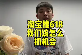 #菜鸟裹裹 #电商人来聊一聊 #聊电商