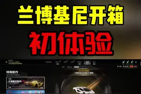 是机制问题还是我霉啊#绝地求生 #pubg兰博基尼 #pubg #pubg开箱