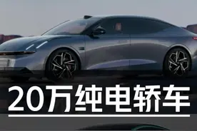 极氪007/领克Z10/极越07横向保姆级导购教程 #汽车 #极氪007 #领克Z10#极越07#汽车人共创计划