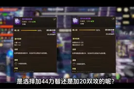 团本勋章应该怎么选#dnf手游 #dnf手游攻略