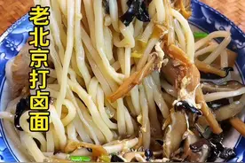 你凭什么一碗面买人50啊？原来是有原因的#美食创作人计划 #每日美食分享 #影视剧美食还原