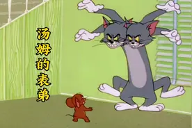 汤姆竟然长出了四只胳膊，四条腿和两个头来 #童年动画#怀旧动画视频封面