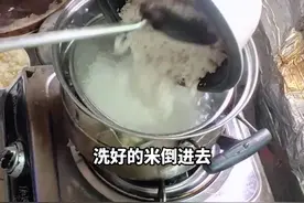 懒人版沥米干饭，好久没加小米煮饭了，大米加小米沥米干饭，还有米汤喝#家常便饭吃得香