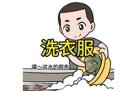 在部队洗衣服是个技术活，不是因为衣服多难洗视频封面