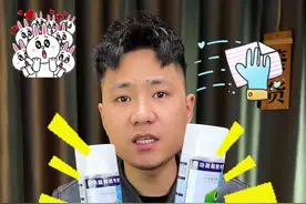 多功能鞋靴泡泡剂真的好用么#擦鞋神器 #洗鞋泡沫清洗剂 #小白鞋清洗 #小白鞋清洁剂 #洗鞋视频封面