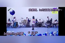 【蓝发天堂】13位女爱豆蓝发绝美时期，Who is your choice？