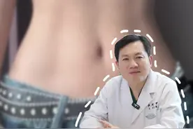 宝妈多年前做了腰腹吸脂，导致凹凸不平 #腰腹环吸 #ootd #变美 #精致女生 #大腿环吸视频封面