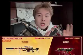 cf传说活动奖池，传说幽瞳传说幽冥等讲解 #穿越火线 #cf