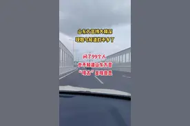 #万万想不到#山东方言，“嘎古”是什么意思，恁知道吗？#山东方言