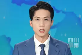 #成都高温红色预警10连发 8月6日，成都市气象台继续发布高温红色预警信号，局地最高气温将升至 40℃以上。大方。视频封面