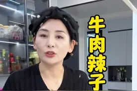 苏戴牌辣子酱 是对热辣生活的热爱与追求！每一口都融合了阳光的味道 怎么吃都觉得很香#妈呀太香了 #无辣不欢 #下饭神器视频封面