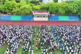 学校秋季开学升国旗仪式#开学仪式感 #重庆电力高等专科学校