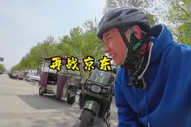 京东外卖的配送时间是真短！#外卖小哥 #众包骑手视频封面