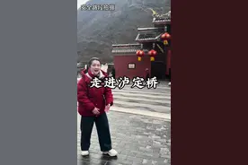 泸定桥的铁索链为什么经历了三百多年风雨的侵蚀而不倒呢？#泸定桥 #黄山婷婷视频封面
