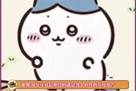 #2024打卡足迹年报 在抖音打卡足迹报告里看到了2024年生活的光，每一个瞬间都留下了自己正在被塑形的痕迹！让我也看看大家的足迹吧~   #年度报告  #2024年终总结  #我的打卡足迹 #打卡足迹报告