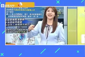 听听台湾著名军事评论员怎么评论我们的076…视频封面